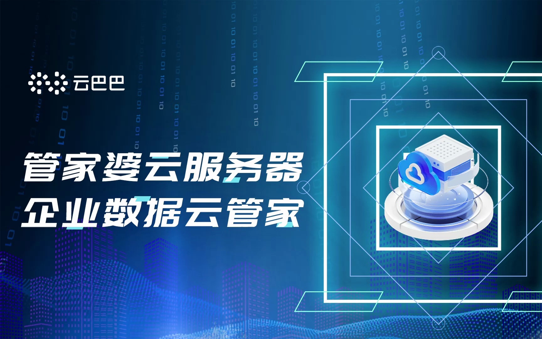 8383848484管家婆特中,社会责任法案实施_真元境30.164