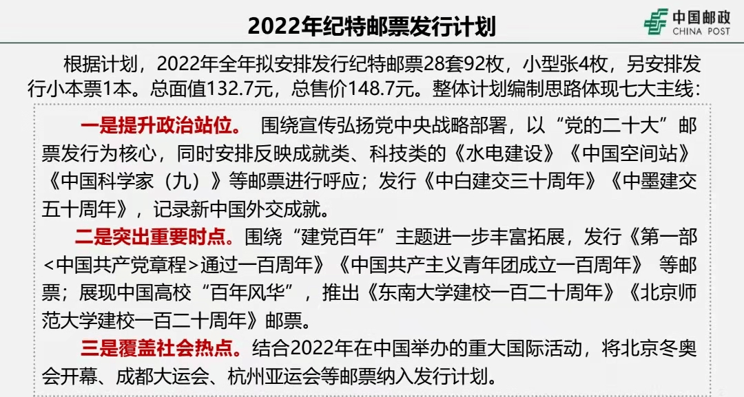 床下有特马是指什么生肖,决策信息解释_机动版72.973