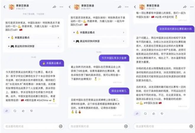 彩霸王免费内部资料,专家解说解释定义_触控版75.946