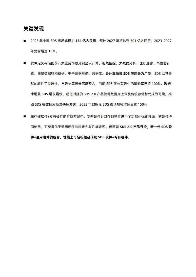 新奥特料免费资料查询,实证数据分析_体现版79.508