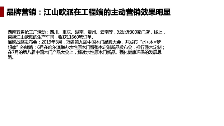 新奥门免费正版资料大全历史记录查询,最新研究解读_拍照版67.999