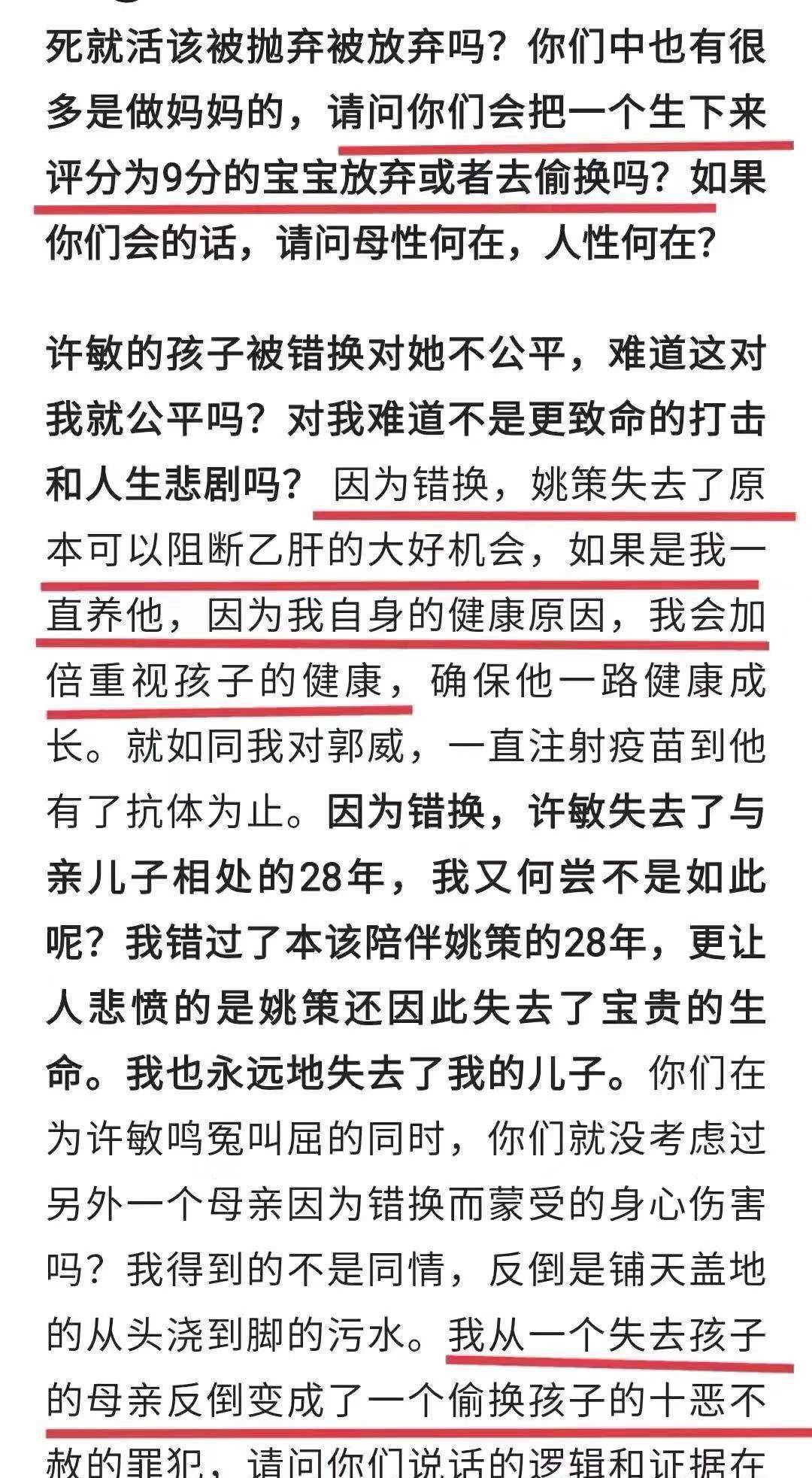 新澳免费资枓大全,全盘细明说明_演讲版2.684