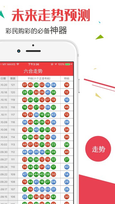 新澳门最新开奖结果开奖时间查询,市场需求解析_神秘版72.316