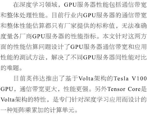 新澳门老鼠报公开资料,精细评估方案_极致版69.342