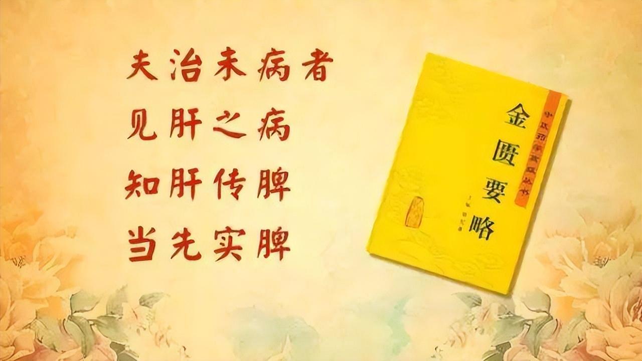 治肝最新药物观点论述与立场分析，新药探索之路