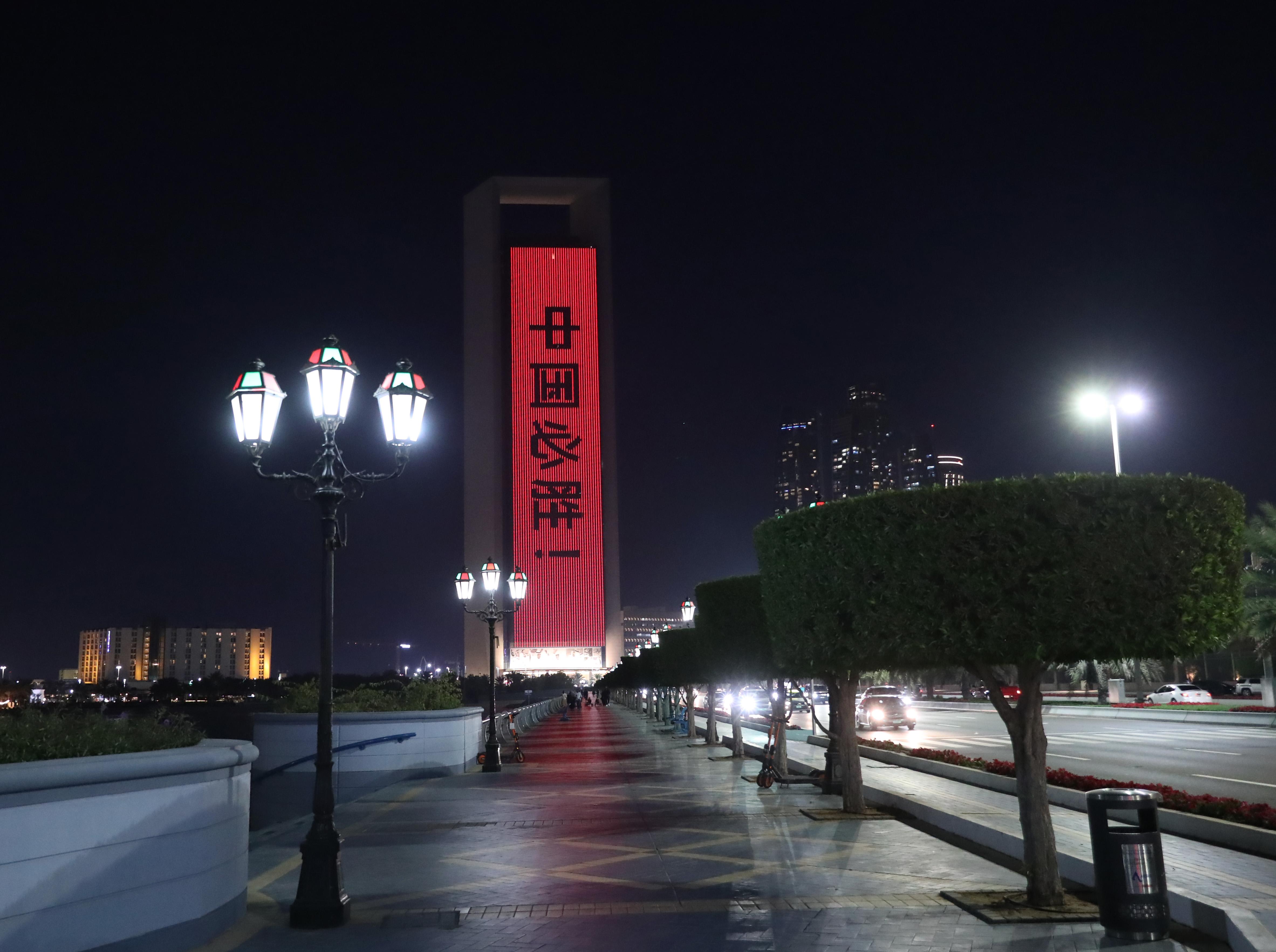 阿联酋新冠肺炎科技产品最新介绍