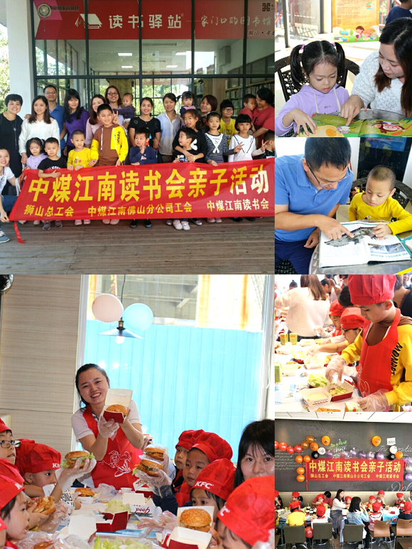 中煤田金华动态，产业进展与环境共生探讨
