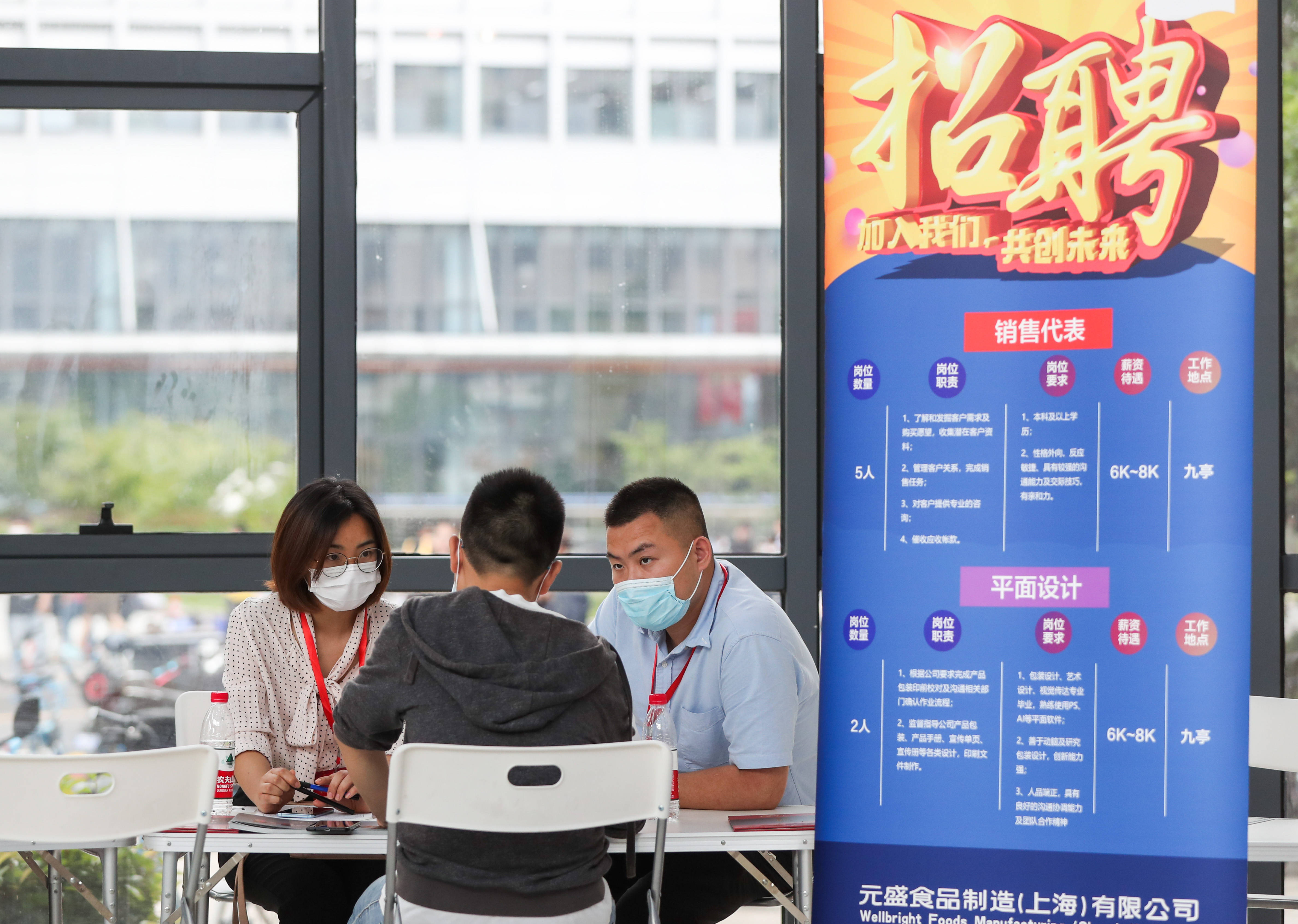 申港最新招聘日班，科技革新引领未来生活的全新体验招聘启事
