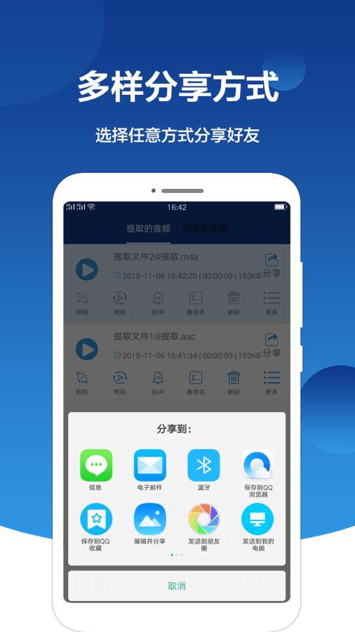 汽车销售 第123页