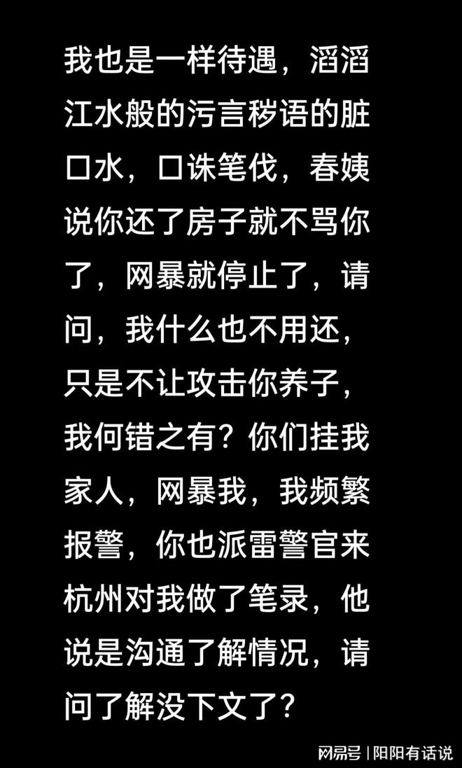 果儿秀场最新动态揭秘