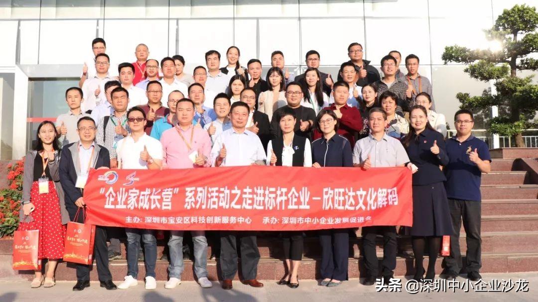 欣旺达最新进展，一路向前，学习铸就自信与辉煌成就