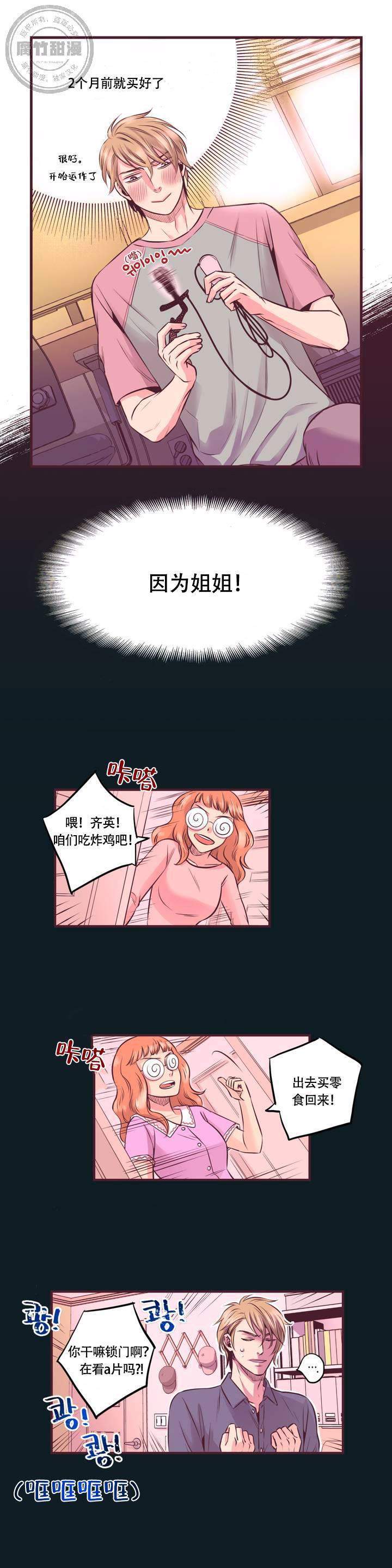 H最新章节更新与温馨日常的最新动态