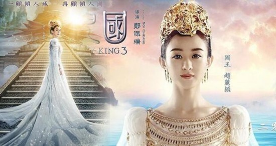 赵丽颖主演新片《女儿国传奇,赵丽颖主演新片女儿国传奇，演绎与挑战的交织