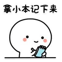 汽车销售服务 第112页