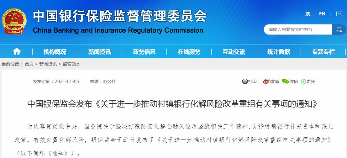 汽车销售服务 第111页