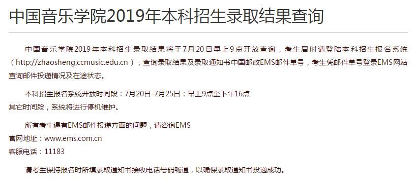 高考录取结果公布，小巷特色小店探秘之旅开启