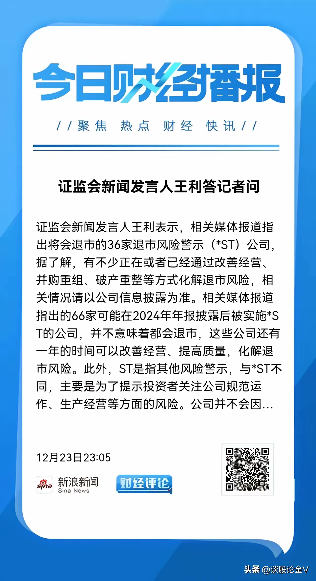 第427页