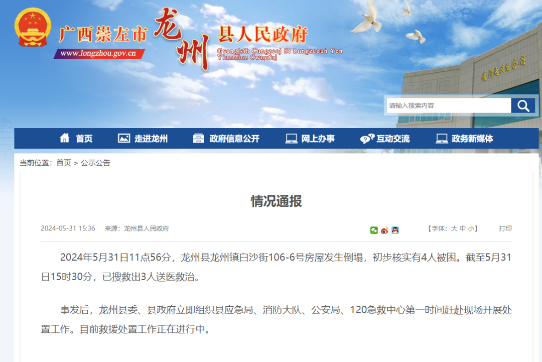 青青草新网址揭秘，小巷中的美食探秘之旅