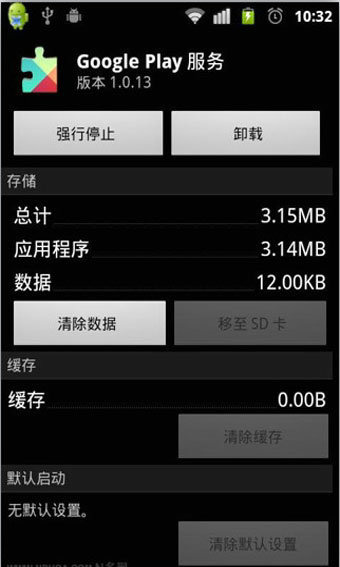汽车销售 第104页