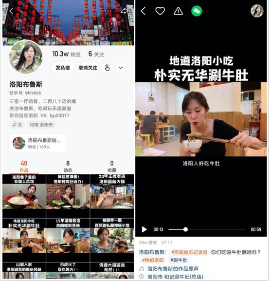 汽车销售服务 第101页