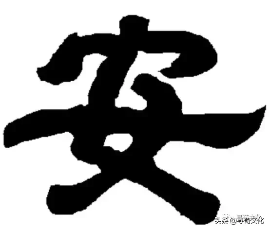 安姓明星的星光之路，成为明星的详细步骤指南