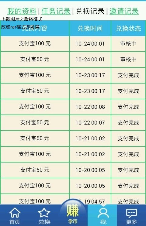 学生赚全新版，利弊分析与个人立场探讨