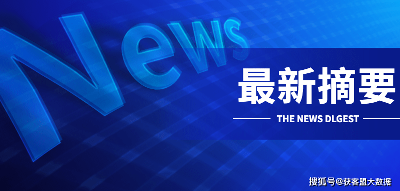 今日新闻快讯，探寻自然怀抱，心灵宁静之旅