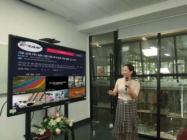 汽车零配件零售 第76页