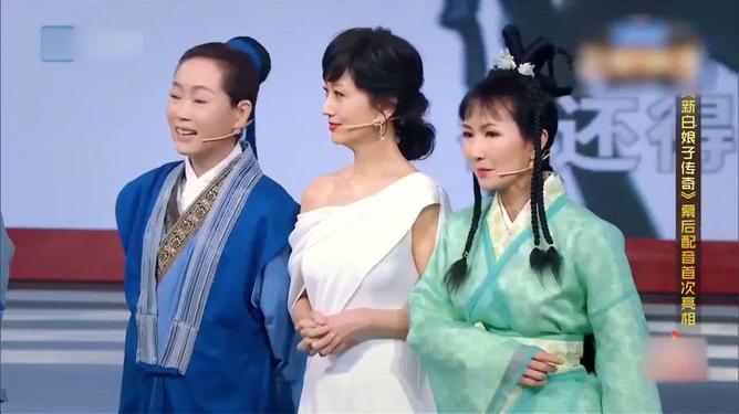 新白娘子传奇配音演员表，高科技重塑与体验之旅
