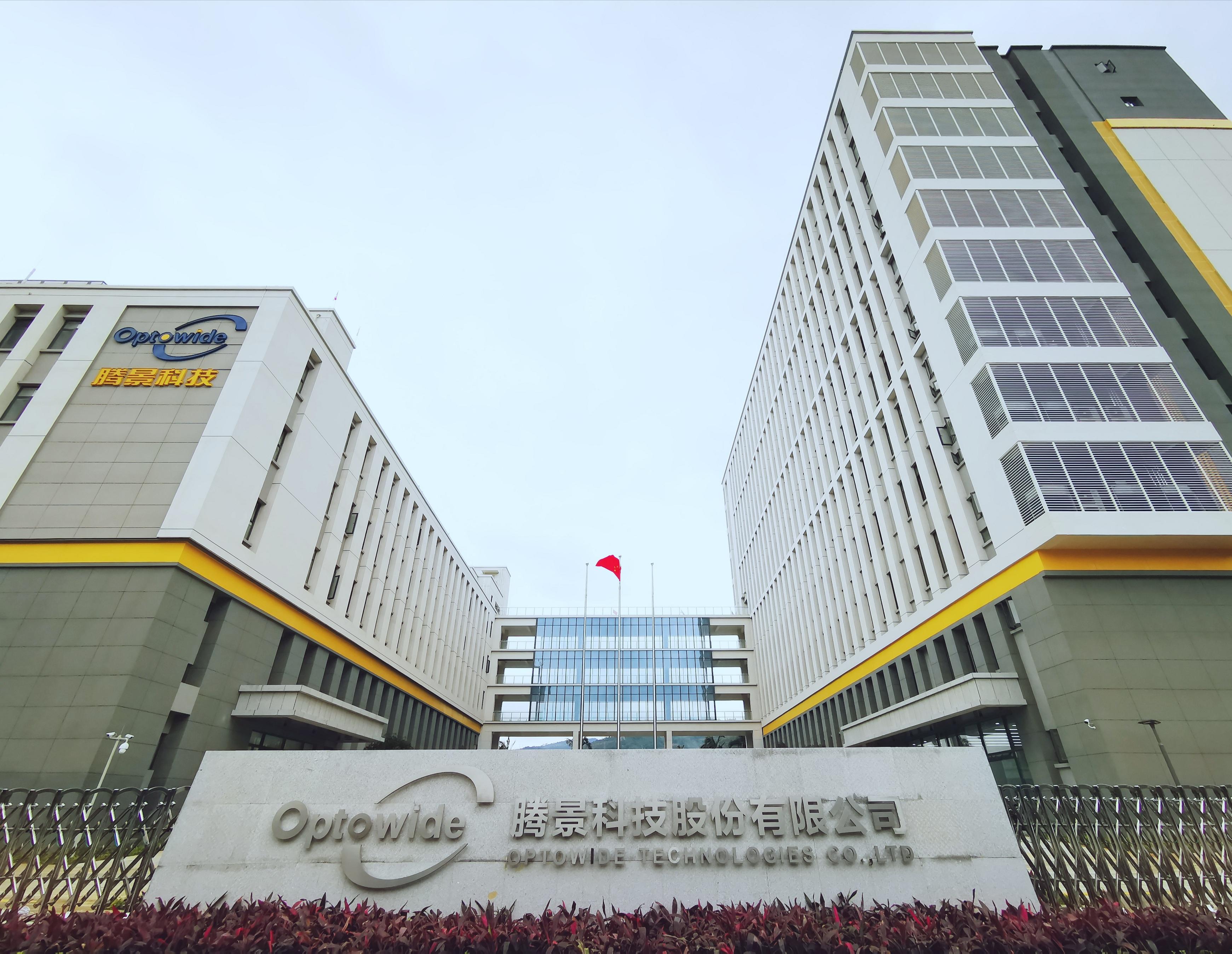 科技股，点燃梦想之火，拥抱变化成就未来之星