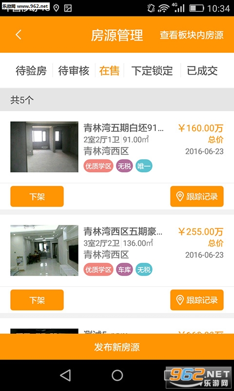 哈喽最新炸房神器，时代产物的影响力与影响力揭秘