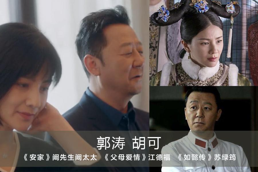 阚演员演技炸裂，魅力四射的魅力展现