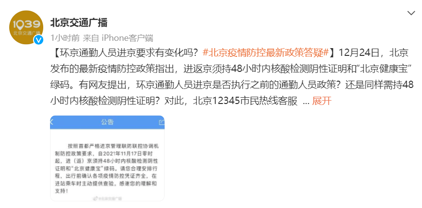 第241页
