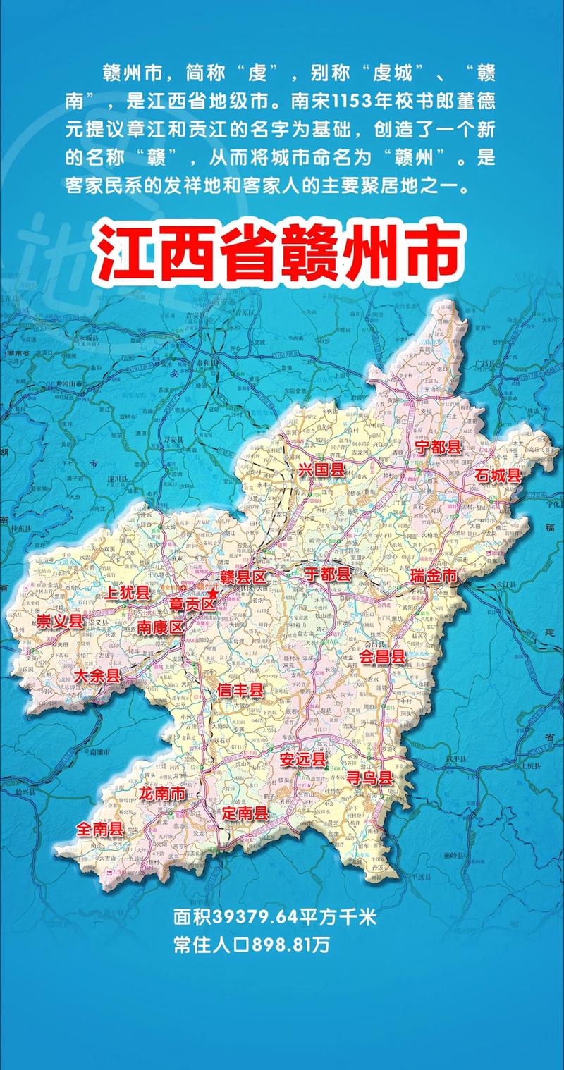 赣州市区最新地图发布，揭示城市发展的脉络探索