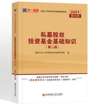 第200页