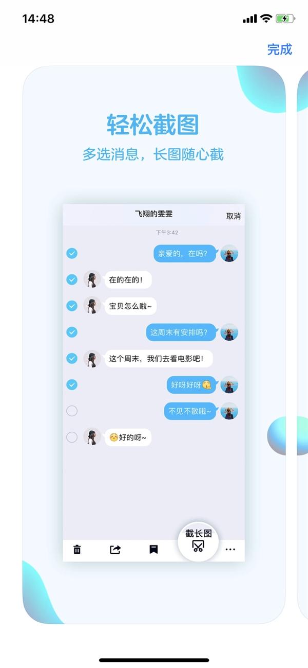 第193页