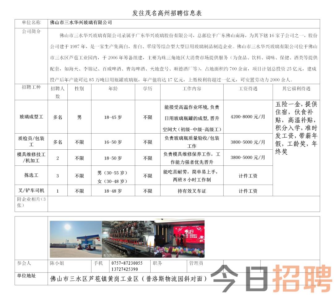第184页