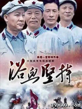 喋血神枪完整演员表