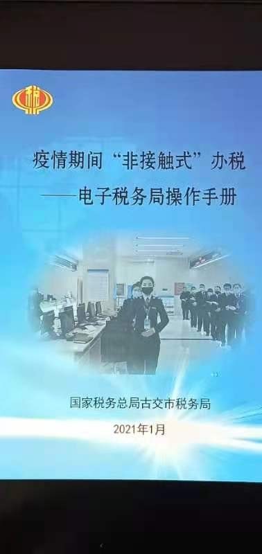 古交新闻视频资讯，小巷深处的独特风味——美食秘境探索