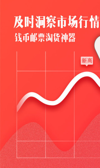 一尘网邮票行情深度解析，小巷中的邮票宝藏探索