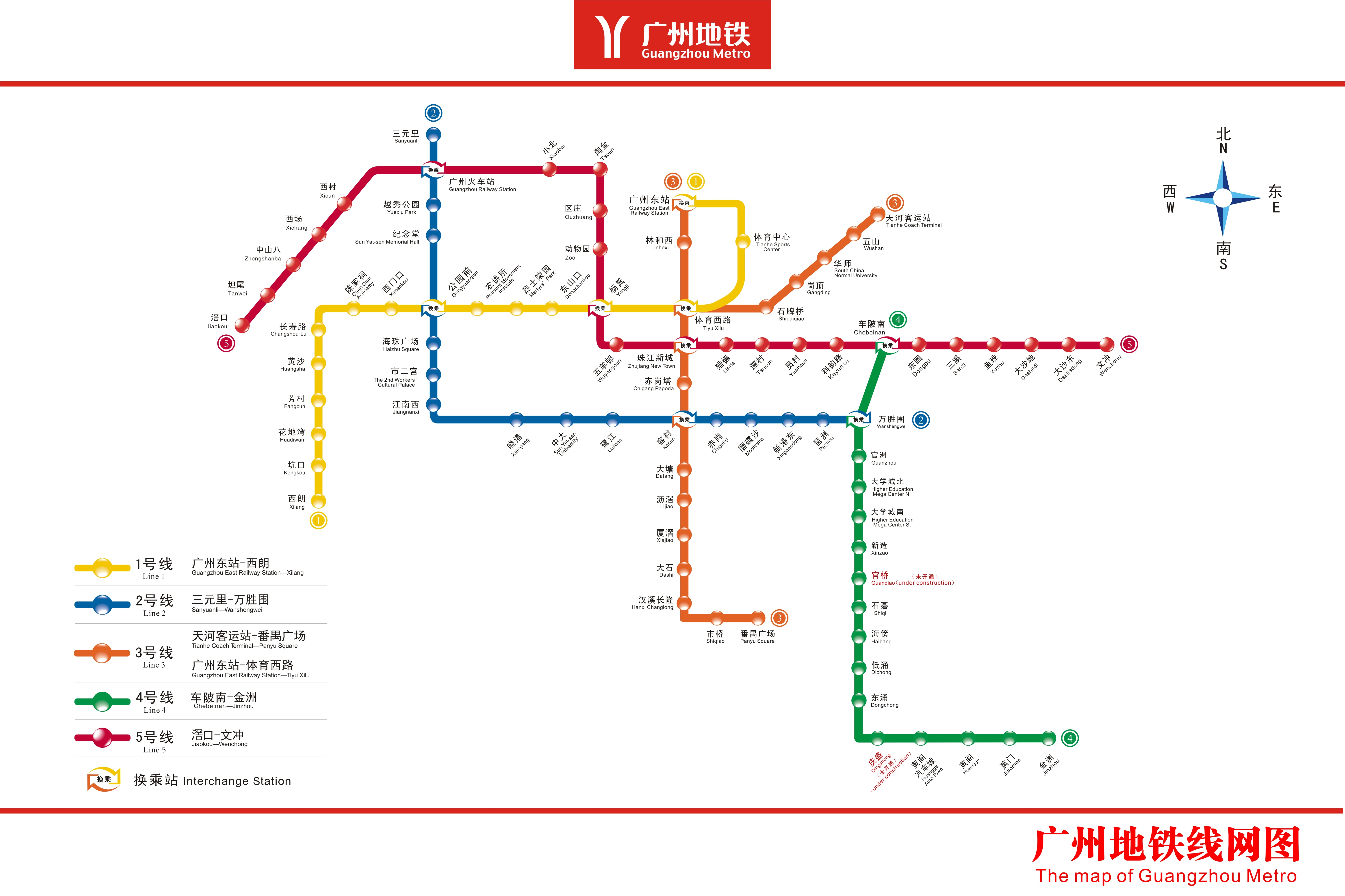 广州地铁最新线路图及其使用指南