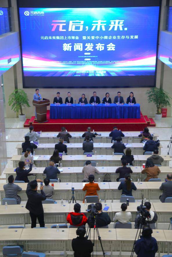 公司上市筹备，探寻内心平静的奇妙旅程之旅