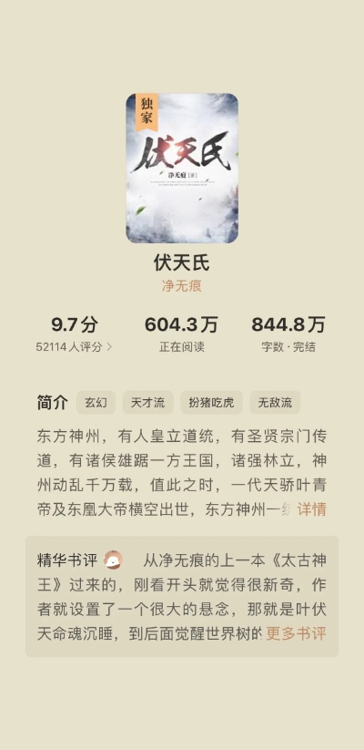 汽车销售服务 第18页
