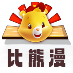 汽车装饰用品销售 第18页