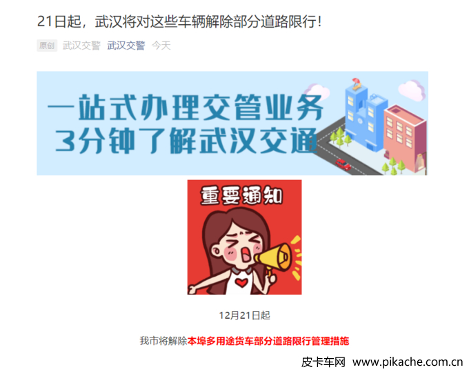 汽车装饰用品销售 第17页