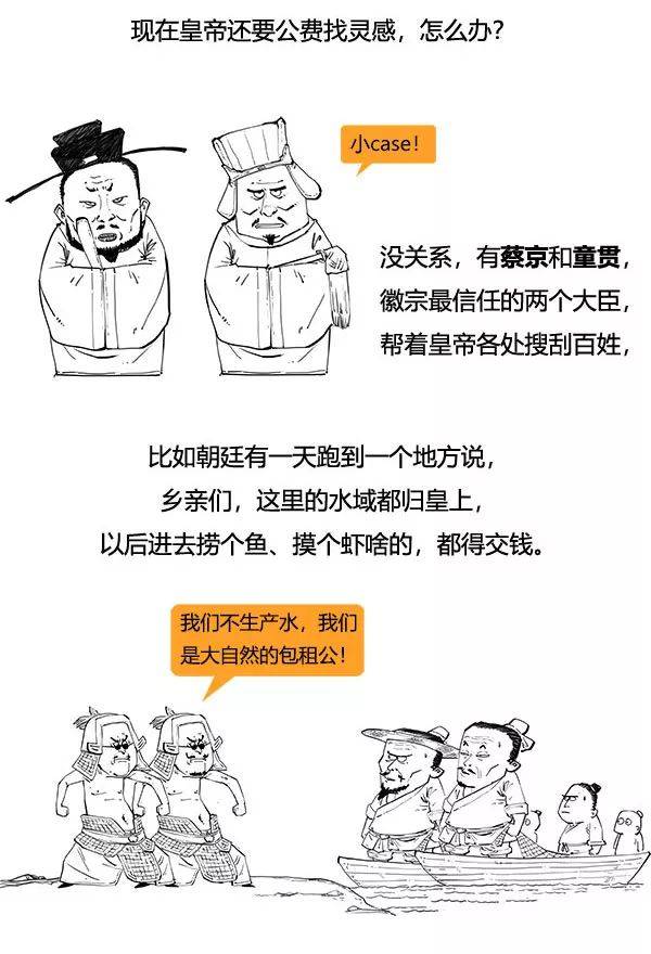 大宋风流记，励志传奇唤醒内心的力量之旅