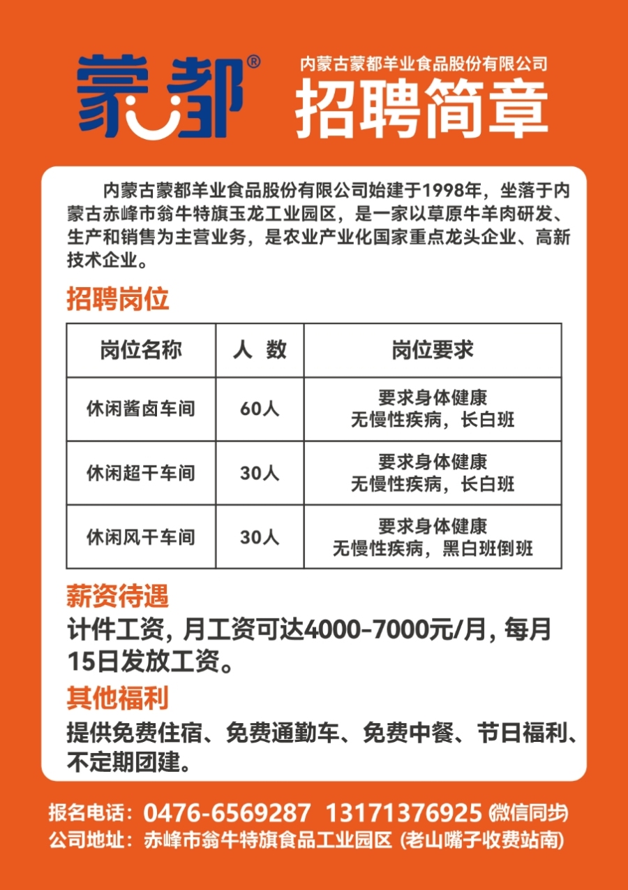 汽车销售 第17页