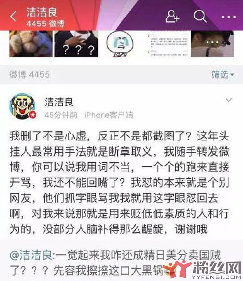 洁洁良的篮球场上的温暖时光最新动态