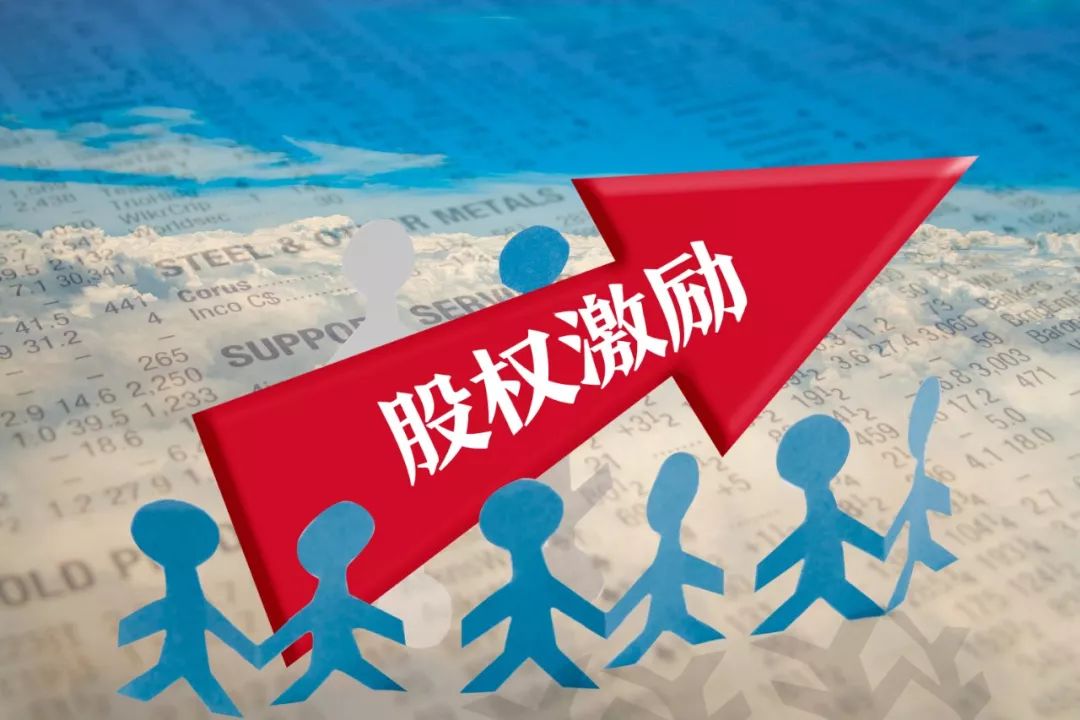 国企最新激励，科技巅峰之作，开启智能生活新纪元