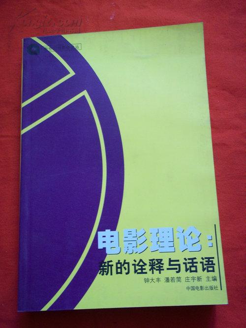 探索前沿知识的魅力，最新理论影片概览